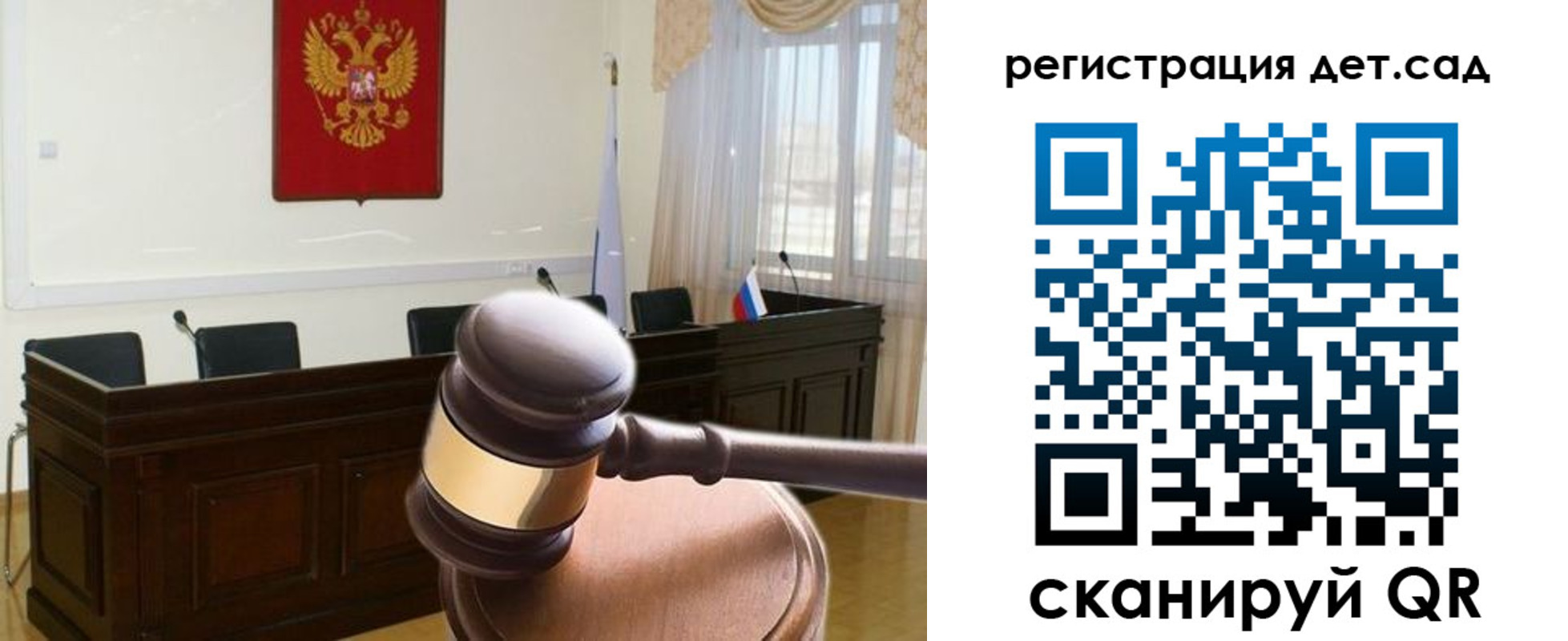 временная регистрация надежно в Эртили
